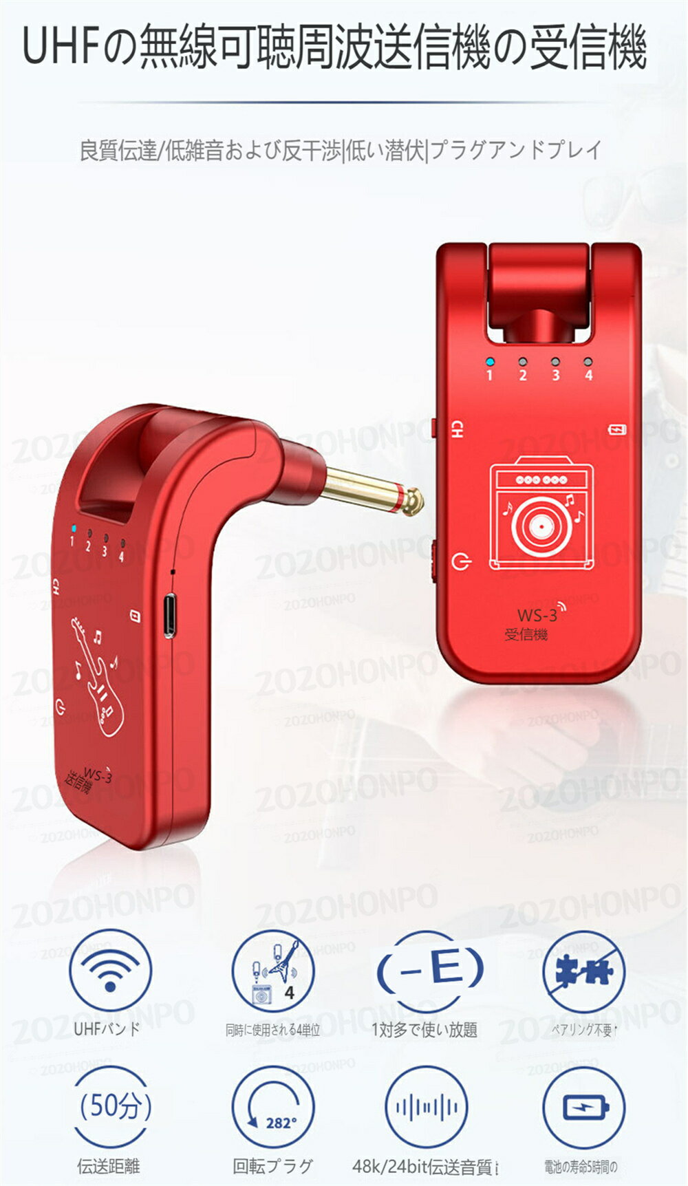 UHF 4 チャンネル ワイヤレス ギター システム トランスミッターとレシーバー 800MHz-900MHz プラグ アンド プレイ 282 度回転 6.35mm オーディオ インターフェイス 電子楽器システム