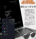 \ スマート AI 翻訳 眼鏡 メガネ ボイスレコーダー 自動文字起こし 電話をかける/ 翻訳機能付き サングラス 中国語 英語 日本語 台湾語 ベトナム語 韓...