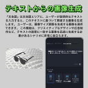 \ スマート AI 翻訳 眼鏡 メガネ ボイスレコーダー 自動文字起こし 電話をかける/ 翻訳機能付き サングラス 中国語 英語 日本語 台湾語 ベトナム語 韓...