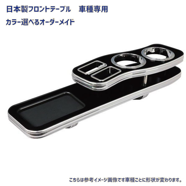 【日本製●送料無料●高品質素材●専用設計】ダイハツ タント カスタム共通/TANTO L350S/L