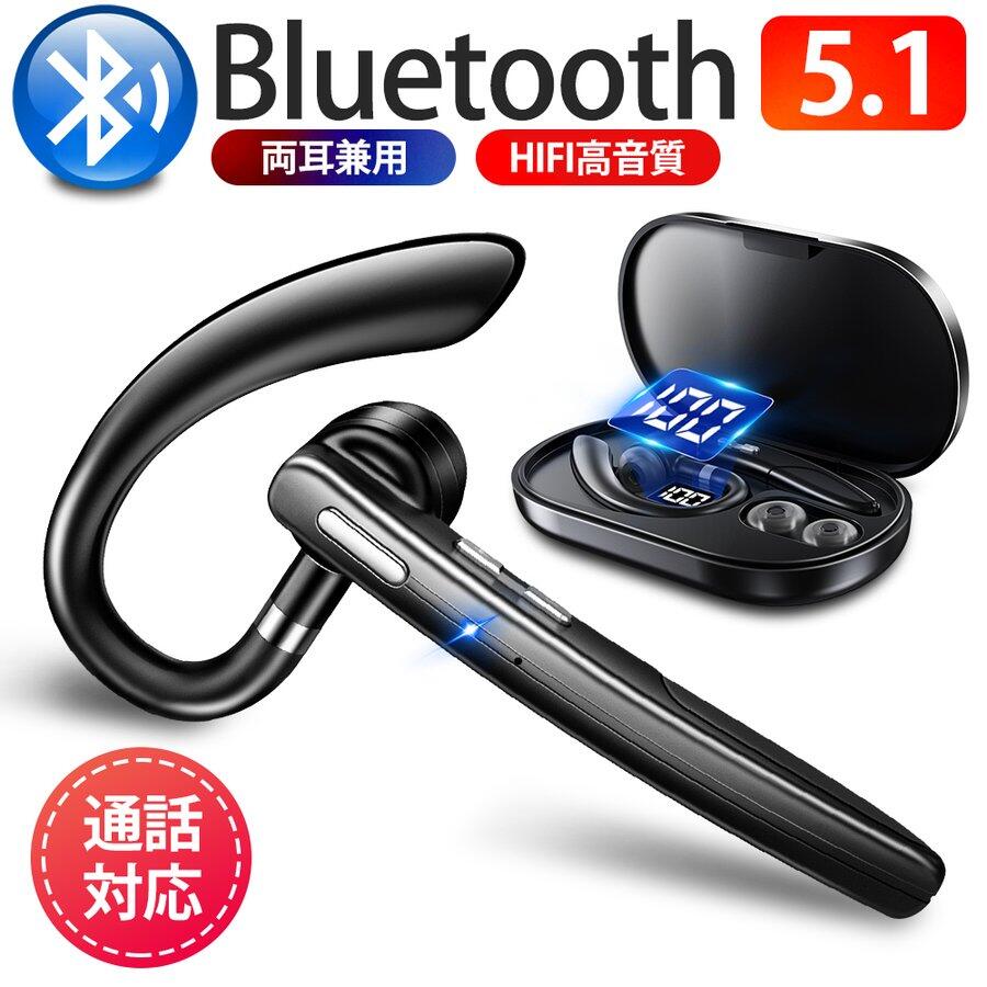 【ポイント10倍】 Bluetooth ヘッドセット 片耳 Bluetooth イヤホン Anero Bluetooth5.1 ワイヤレスイヤホン 12時間連続使用 ハンズフリー通話 マイク内蔵 ビジネス ヘッドセット 耳掛け型 ノイズキャンセリング 左右耳兼用 高音質 ブラック 母の日 送料無料