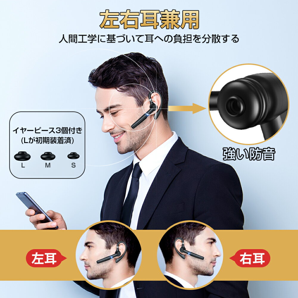 Bluetooth ヘッドセット 充電ケース付き ワイヤレス イヤホン 片耳 残量表示 高音質 会議 運動 おすすめ 耳掛け Anero Bluetooth5.0 ワイヤレスイヤホン 40時間連続使用 ハンズフリー通話 Hi-Fi高音質 マイク内蔵 ビジネス 耳掛け型 ブルートゥース 左右 耳兼用 母の日 ... Bluetooth ヘッドセット 充電ケース付き ワイヤレス イヤホン 片耳 残量表示 高音質 会議 運動 おすすめ 耳掛け Anero Bluetooth5.0 ワイヤレスイヤホン 40時間連続使用 ハンズフリー通話 Hi-Fi高音質 マイク内蔵 ビジネス 耳掛け型 ブルートゥース 左右 耳兼用 母の日 ...