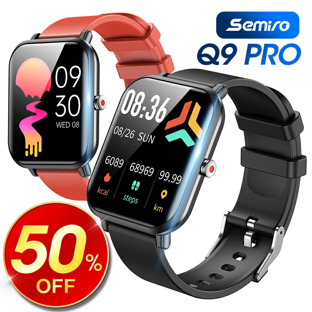 【半額クーポン・P10倍で2452円】＼楽天1位／ スマートウォッチ Semiro 体表面温度検知 1.7インチ超大画面 血中酸素 腕時計 24時間運動管理 歩数記録 スマートウォッチ メンズ レディース IP68防水 GPS連携 Line 着信通知 睡眠記録 アラーム プレゼント ギフト 送料無料