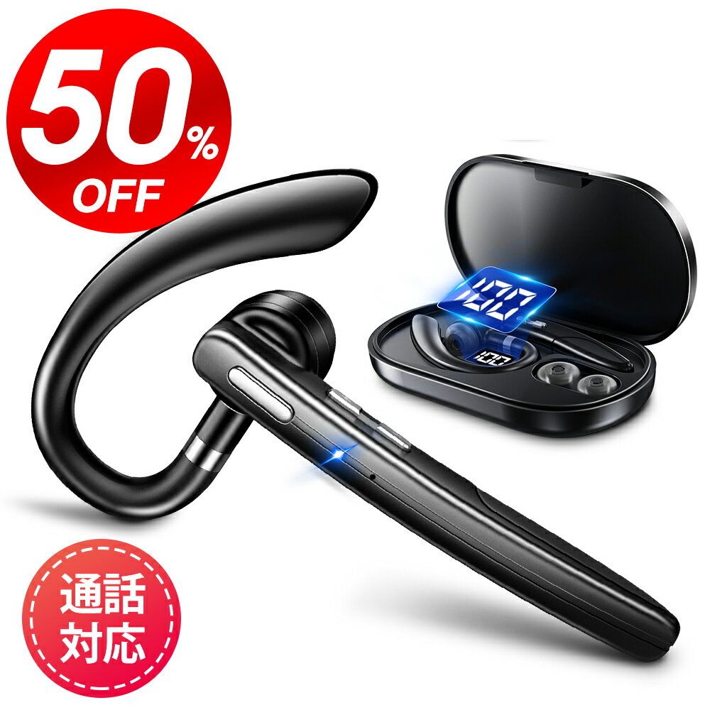 【クーポンで⇒2,780円】 Bluetooth ヘッドセット 片耳 Bluetooth イヤホン Anero Bluetooth5.1 ワイヤレスイヤホン 1…