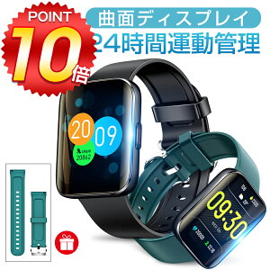 【ポイント10倍】＼楽天1位／ スマートウォッチ Semiro 1.69インチ超大画面 血中酸素 体表面温度 交換用バンド付き 高輝度 腕時計 着信通知 活動量計 歩数計 IPX8防水 睡眠検測 健康管理 メンズ レディース iphone android 対応 新生活応援 送料無料