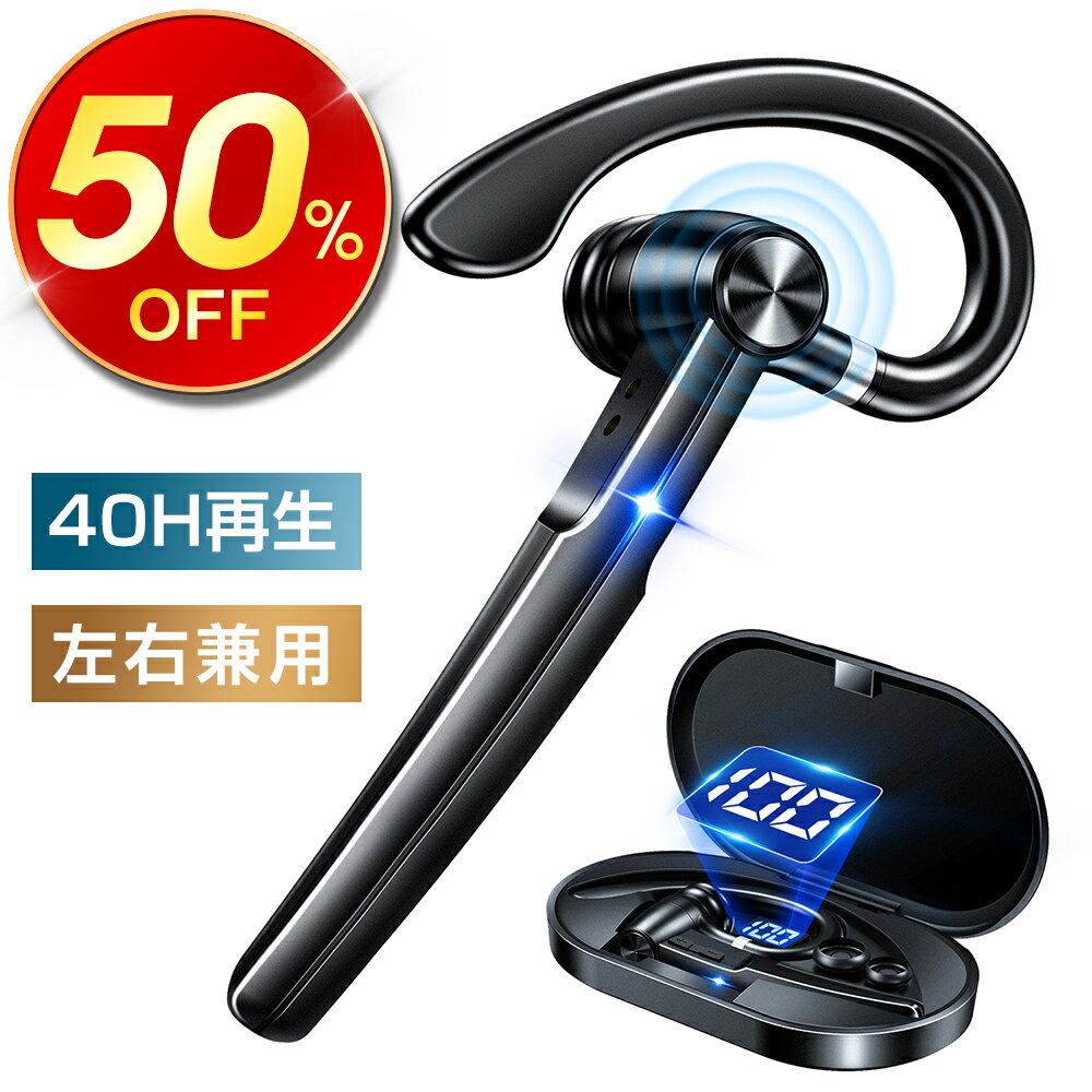 【クーポンで⇒2,780円】 Bluetooth ヘッドセット 片耳 耳掛け Bluetooth イヤホン Anero Bluetooth5.0 ワイヤレスイヤホン 40時間連続使用 ハンズフリー通話 Hi-Fi高音質 マイク内蔵 ビジネス ヘッドセット 耳掛け型 ブルートゥース イヤホン 左右耳兼用 送料無料