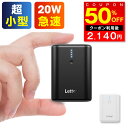 【クーポンで3960円⇒1980円】 2023新発売 モバイルバッテリー 10000mAh 超小型 Lettop 20W急速充電 PD出力対応 軽量 超小型 急速充電 Type-C/Type-B 持ち運び充電器 スマホ充電器 携帯便利 残量表示 バッテリー 防災グッズ iPhone/iPad/Android PSE認証済 黒 白 送料無料