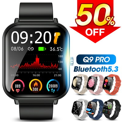 【クーポンで⇒2,290円】\楽天年間ランキング/ スマートウォッチ 体表面温度検知 1.9インチ超大画面 腕時計 レディース 血中酸素 24時間健康管理 歩数計 スマートウォッチ メンズ IP68防水 GPS連携 Line 着信通知 睡眠検測 アラーム Xmas プレゼント 送料無料