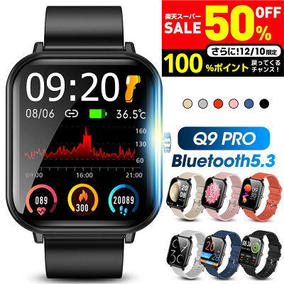 【クーポンで⇒2,290円】「確率1/2★最大100%Pバック」\年間ランキング/ スマートウォッチ 体表面温度検知 1.9インチ超大画面 腕時計 レディース 血中酸素 歩数計 スマートウォッチ メンズ IP68防水 GPS連携 Line 着信通知 睡眠検測 アラーム Xmas プレゼント 送料無料