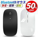 【クーポンで⇒1,890円】「Bluetooth5.1