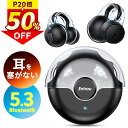 【クーポン&P20倍で⇒実質2,064円】「楽天1位」 ワイ