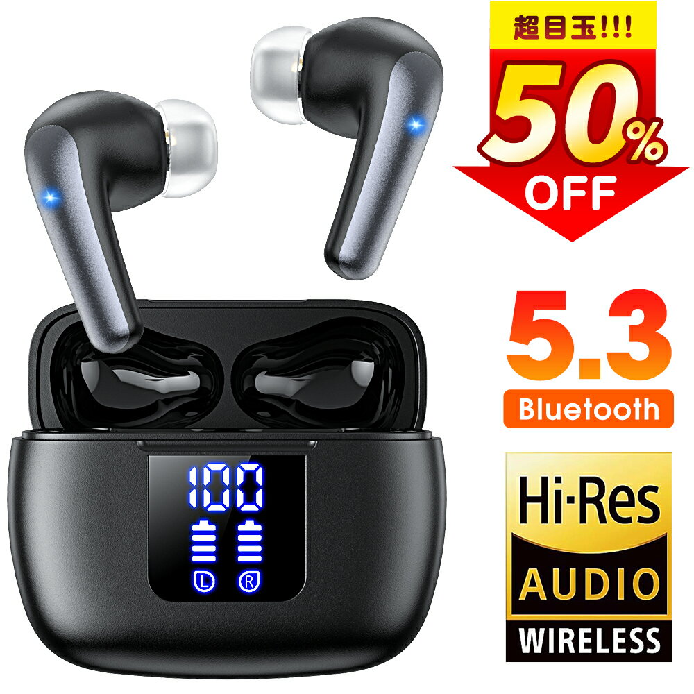 【クーポンで⇒2,995円】 ワイヤレスイヤホン Bluetooth5.3 ANCノイズキャンセリング bluetooth イヤホン 48H連続再生 Hi-Fi高音質 自動ペアリング Type‐C急速充電 カナル型 瞬間接続 マイク付き 軽型 ブルートゥース イヤホン iPhone/Android適用