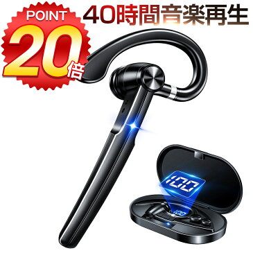 【ポイント20倍】Bluetooth ヘッドセット 片耳 耳掛け Bluetooth イヤホン Anero Bluetooth5.0 ワイヤレスイヤホン 40時間連続使用 ハンズフリー通話 Hi-Fi高音質 マイク内蔵 ビジネス ヘッドセット 耳掛け型 ブルートゥース イヤホン 左右耳兼用 母の日 送料無料