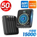 最安実質2,325円!!\P10倍★クーポンで/ モバイルバッテリー 20000mAh 大容量 小型 軽量 5台同時 ワイヤレス充電 4つケーブル内蔵 急速充電...