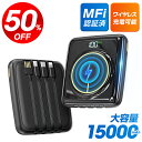 【クーポンで⇒2,390円】 モバイルバッテリー 20000mAh 大容量 小型 軽量 5台同時 ワイヤレス充電 4つケーブル内蔵 急速充電 iPhone スマホ充電器 type-c PSE認証 残量表示 ワイヤレス 充電器 旅行 出張 停電 台風 地震 防災グッズ iPhone/Android対応 送料無料