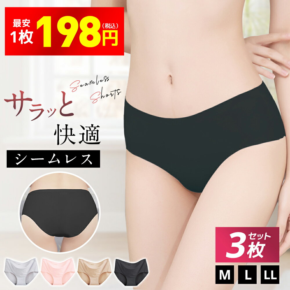 【送料無料】 エージェントプロヴォケイター レディース パンツ アンダーウェア CALLYPSO Thong Black