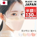 ＼P5倍★48時間／ マスク 日本製 不織布 3D 立体マスク マスク 個包装 10枚 マスク 不織布 3層構造 耳が痛くない カケンテスト済み 正規品 99.9%遮断 やわらか 高密度フィルター メガネが曇りにくい 花粉 対策 使い捨て 男女兼用 白 送料無料