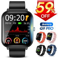 \楽天1位/ スマートウォッチ 体表面温度検知 1.7インチ超大画面 血中酸素 腕時計 24時間健康管理 歩数計 スマートウォッチ メンズ レディース IP68防水 GPS連携 Line 着信通知 睡眠検測 アラーム プレゼント ギフト 父の日 送料無料