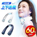 楽天市場人気商品