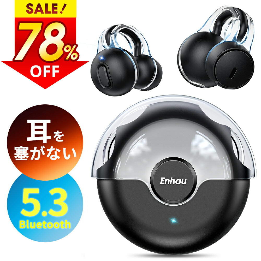 【クーポンで最安1,980円】「楽天1位