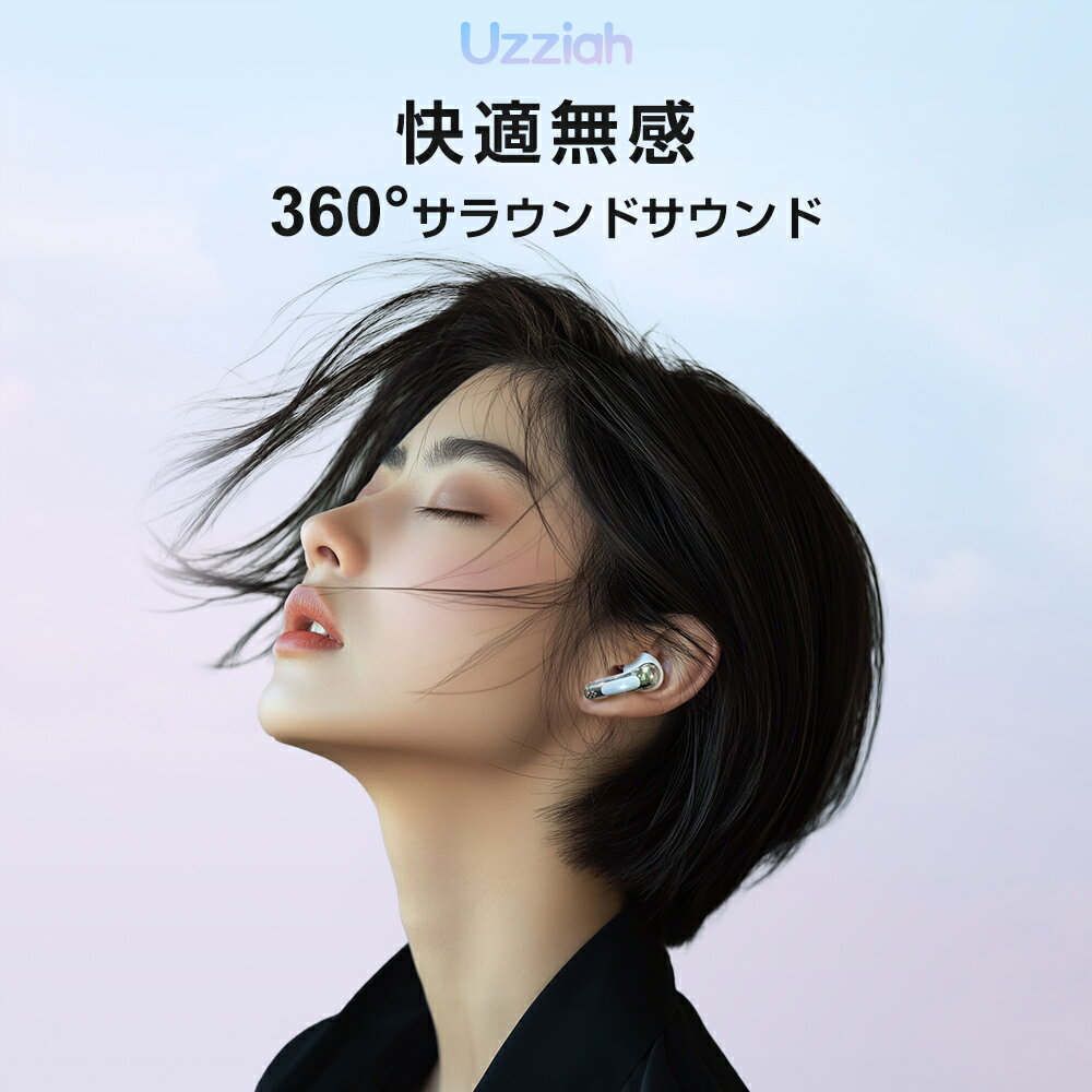 ★半額!!【最安1,976円←クーポンで】ワイヤレスイヤホン ワイヤレス イヤホン Bluetooth 5.4 ノイズキャンセリング イヤホン ブルートゥース Bluetooth イヤホン 長時間使用 両耳 片耳 軽量 残量表示 HiFi 高音質 音量調整 IPX7防水 iPhone/Android対応 送料無料