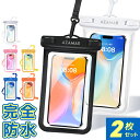 ★半額!!\最安1040円←クーポンで/【2枚セット】 防水ケース 操作可能 スマホ用 完全防水 IPX8認定 Face ID 防水ケース 認証対応 完全保護 ...