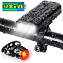最安実質2,775円!!\P10倍★クーポンで/ 自転車 ライト LED 防水 USB充電式 自転車ライト 高輝度 モバイルバッテリー機能 マウンテンバイク ロ...