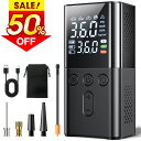 ★半額!!【最安3,141円←クーポンで】】 空気入れ 電動 充電式 6000mA 大容量 電動エアーポンプ 自動車 最大150PSI 自転車 オートバイ LE...