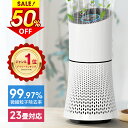 楽天1位!!【実質7,912円←P12倍&クーポンで】 空気清浄機 ウイルス対策 23畳 強力 卓上 花粉 コンパクト 黄砂 ウイルス 小型 軽量 省エネ 卓上...