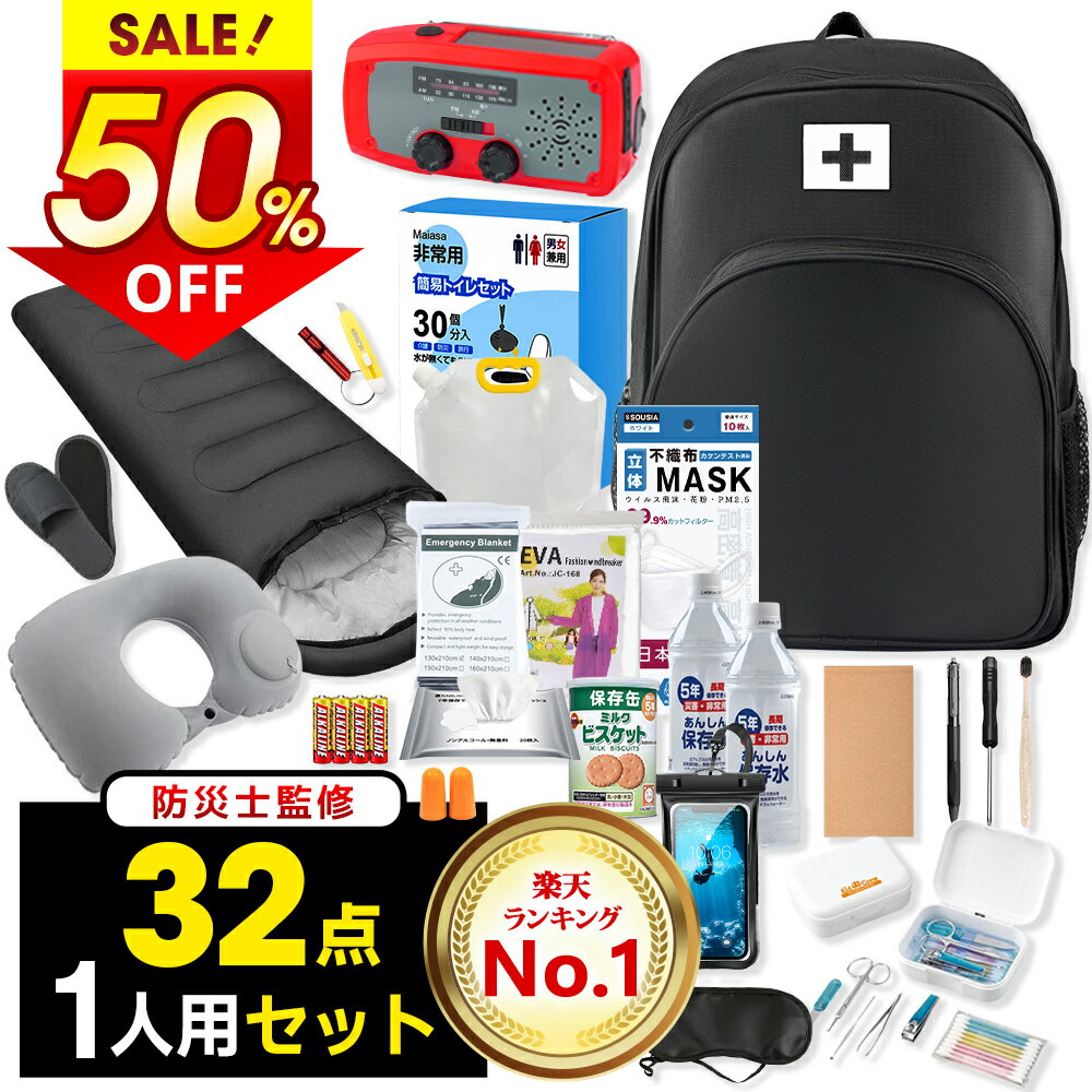 楽天1位・半額!!＼最安8,982円★衝撃