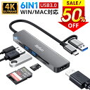 最安実質1,512円!!\P10倍★クーポンで/ USB 3.0 6ポ...(2)