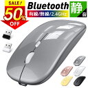 ★半額!!【最安1,152円←クーポンで】 マウス Bluetooth ワイヤレスマウス 無線 マウス 充電不要 電池式 省エネルギー 光学式 高精度 高感度 ...