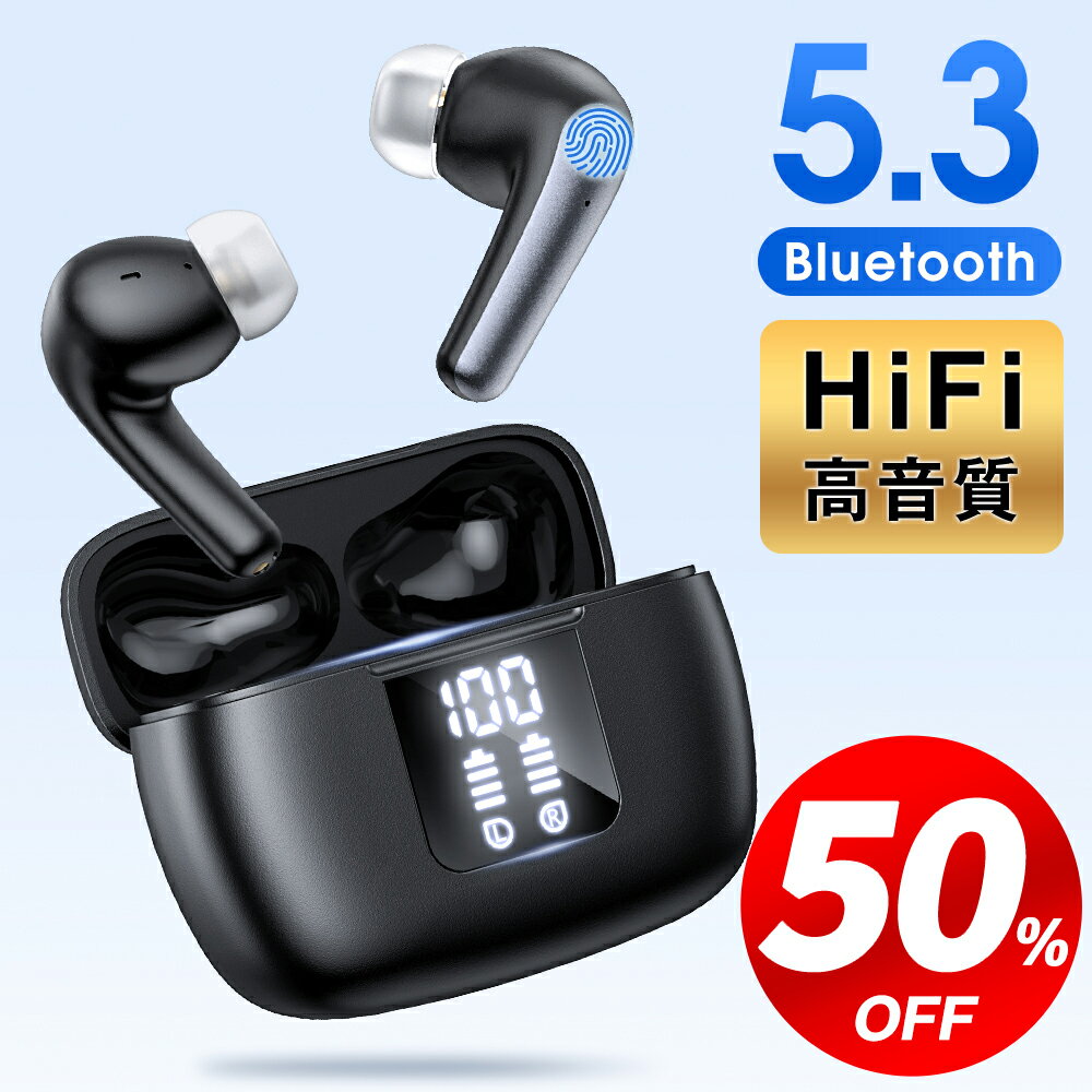 ֡ݥǢ2,350ߡ 磻쥹ۥ Bluetooth5.3  bluetooth ۥ Hi-Fiⲻ ANC Υ󥻥 ޥ 48HϢ³ Hi-Fiⲻ ֥롼ȥ ۥ ѥ Ķ IPX6ɿ ϥ󥺥ե꡼  iPhone/Androidפ򸫤