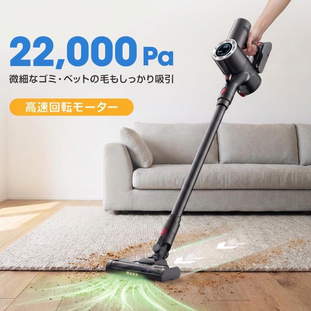 【クーポンで10,980円～】 スティック 掃除機 コードレス 強吸引力 ハンディ サイクロン式 そうじき 2600mA*6 3段吸引力 LED液晶ディスプレイ 3WAY充電式 軽量 低騒音 スリム クリーナー 壁掛け 収納 パワフル スタンド 着脱式バッテリー ジェネリック家電 年初年末掃除