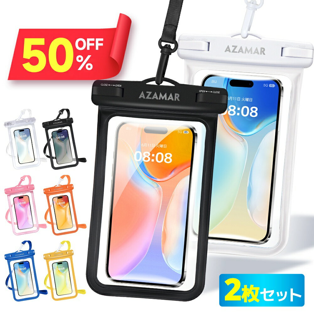 ★半額!!\1点891円!クーポンで/【2枚セット】 防水ケース 操作可能 スマホ用 完全防水 IPX8認定 Face ID 防水ケース 認証対応 完全保護 防水携帯ケース タッチ可 顔認証 気密性抜群 水中撮影 お風呂 海水浴 水泳など適用 送料無料