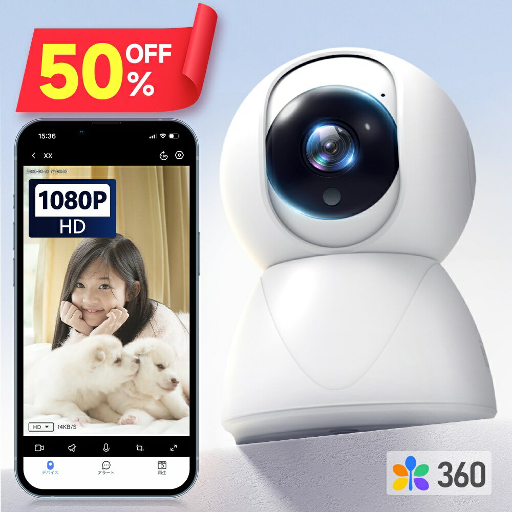 【クーポンで3,776円】＼楽天1位／ 