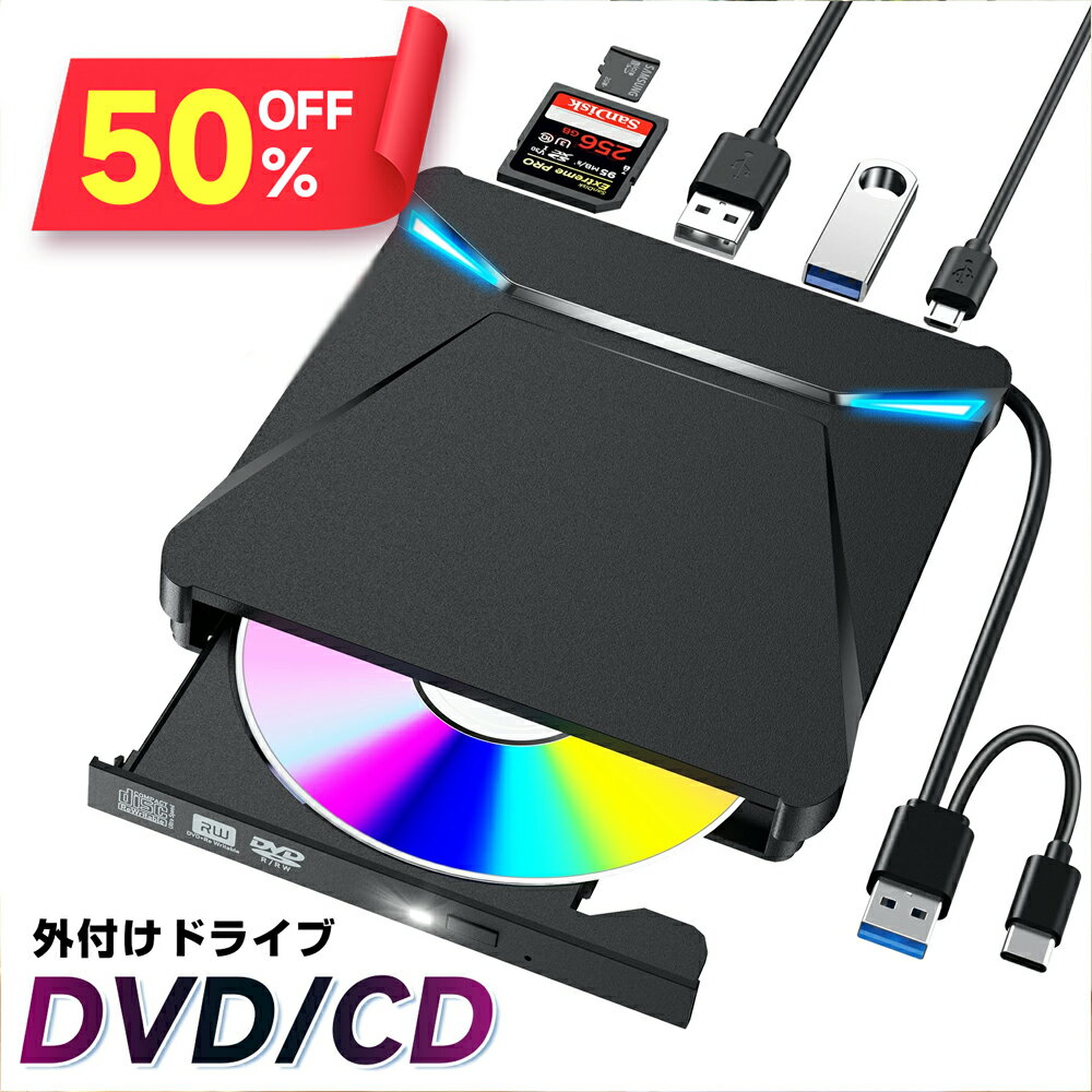 【クーポンで3,215円】 DVDドライブ 外付け 【USB3.0】 CD/DVDプレイヤー 薄型 ポータブルドライブ typ..