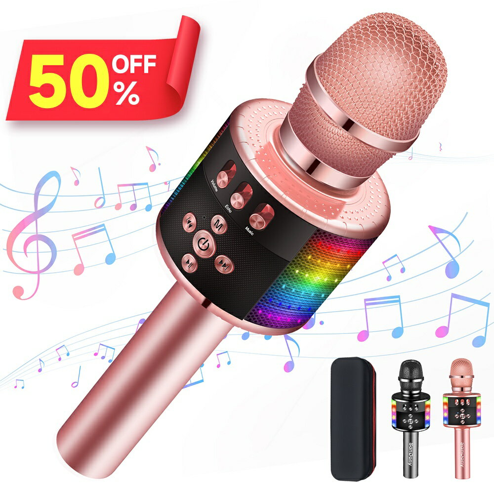 P5倍!!【クーポンで3,780円】 カラオケマイク ブルートゥース Sandony ポータブルスピーカー ブルートゥース ワイヤレスマイク 音楽再生 高音質 ...
