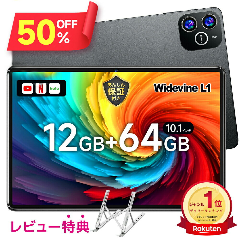 1,298P Ը!!ڥݥ13,980ߡ ֥å 10 ӥ塼ŵ ưվޤ˺Ŭ Android14 6000mAh Wi-Fi...