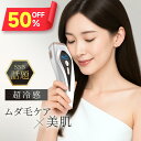 【クーポンで9,509円】 脱毛器 脱毛 光美容器 冷却 無痛冷感 顔 サファイア冷却 ワキ ヒゲ vio メンズ レディース 男女兼用 光フェイシャル 99万発 連続照射 光脱毛器 脱毛機 家庭用脱毛器 IPL光脱毛器 全身脱毛 サロン級 スキンケア ムダ毛 送付無料
