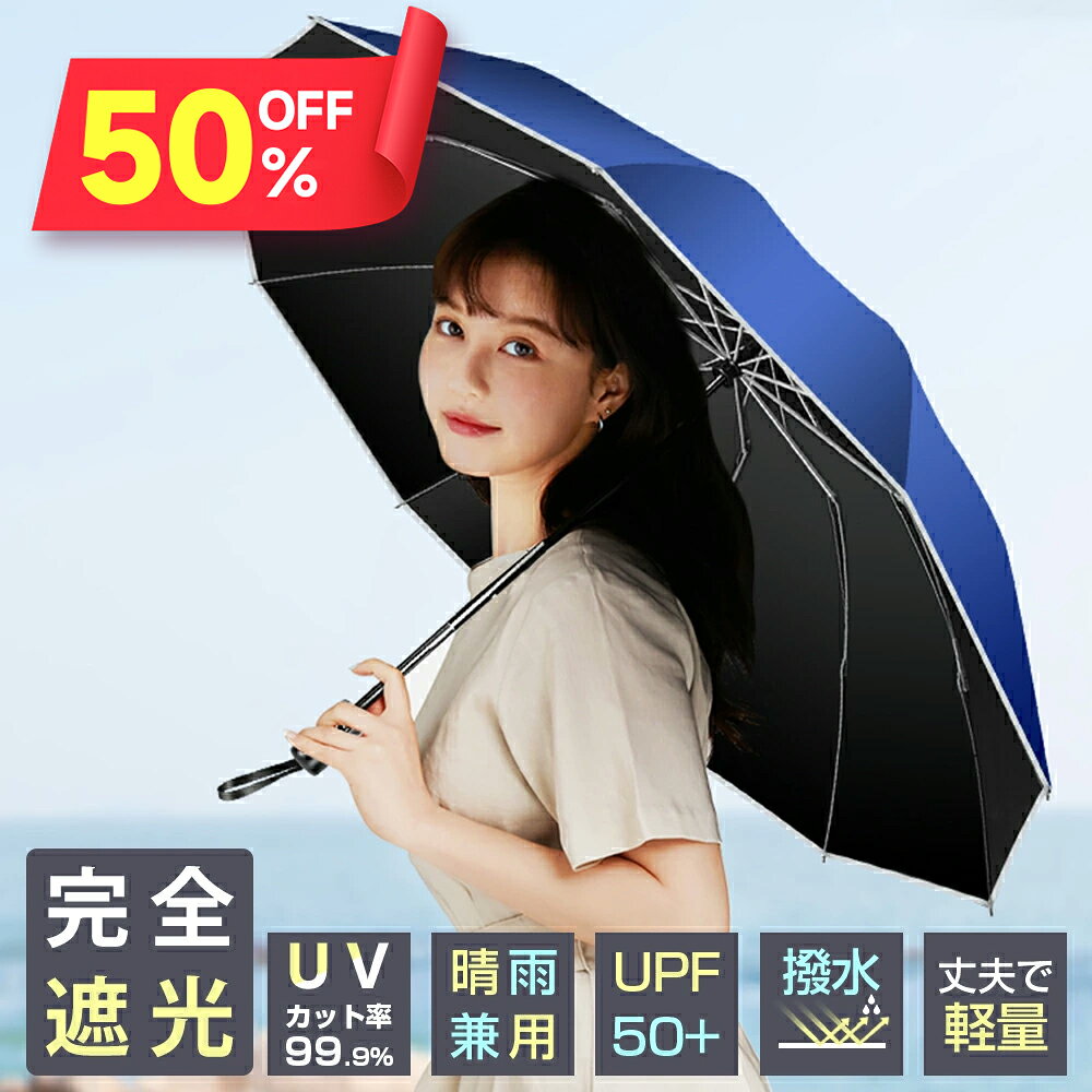 【クーポンで1,985円】 折りたたみ傘 逆折り 自動開閉 10本骨 メンズ レディース 折り畳み傘 晴雨兼用 超撥水 梅雨対策 台風対応 高強度グラスファイバー 収納ポーチ付き 男女兼用 ギフト プレゼント 敬老日 クリスマス 送料無料