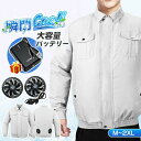 最安実質3,852円!!\P10倍★クーポンで/ 空調作業服 冷却服 大風量 バッテリー ファンセット ベスト 空調ウェア ベスト フルセット 16V 空調作業...