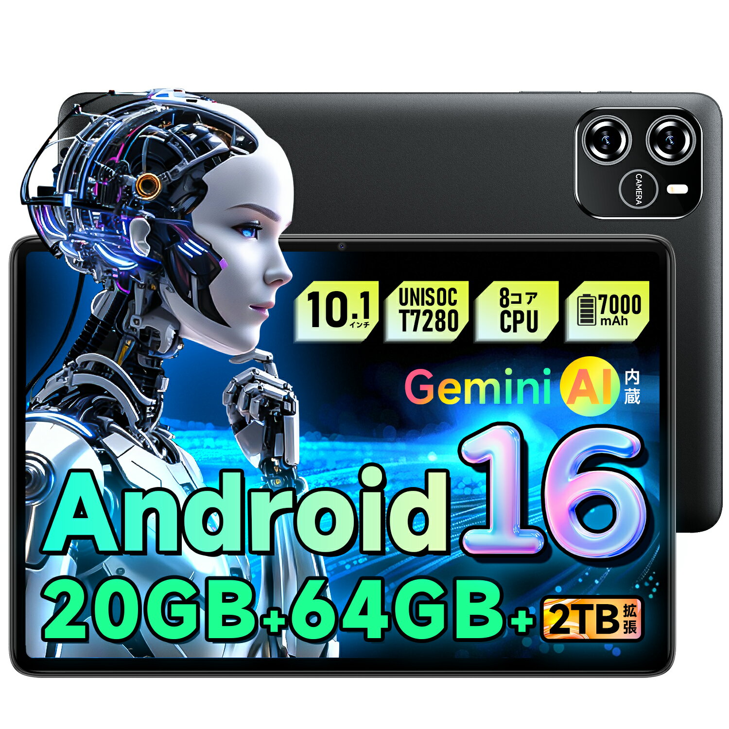 ※Android16登場※【クーポンで12,980円〜】＼楽天1位／ タブレット 10インチ レビュー特典付 動画鑑賞に最適 6000mAh大容量 Wi-Fiモデル RAM12GB ROM64GB 1280*800解像度 IPS液晶 軽量 ネット授業 OTG対応 タブレットPC 格安タブレット 端末 本体 子供 学習
