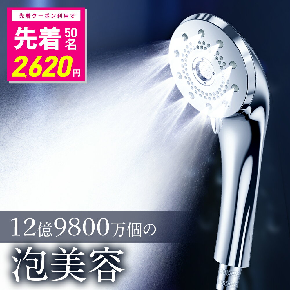 ★先着50名!!＼衝撃2,620円←60％OFFク