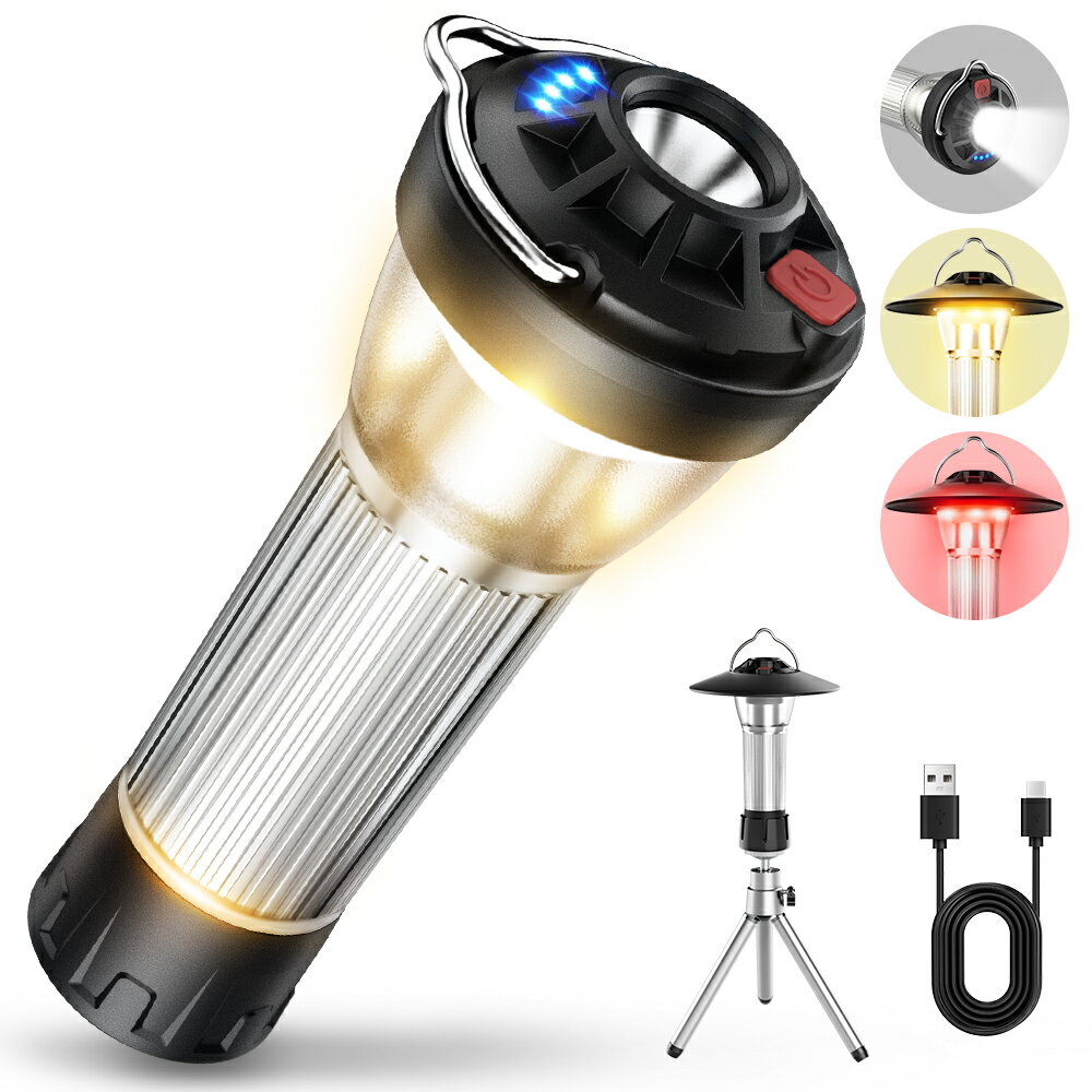 【クーポンで⇒2,480円】 LED ランタン充電式 ledランタン 370LM ランタン 電池式 懐中電灯 キャンプライト USB Type-C 調節可能 ミニ三脚付 マグネット式 キャンプランタン アウトドア 防災 防水 バッテリー容量2600mAh ミニランタン キャンプ led ランタン 小型 送料無料のサムネイル