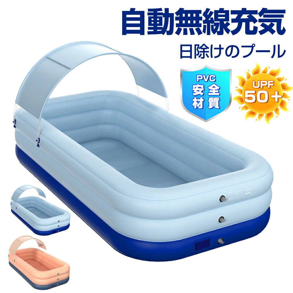 ★半額!!【最安8,991円〜クーポンで】 プール 大型 家庭用プール 2.1m~3.8m フレーム