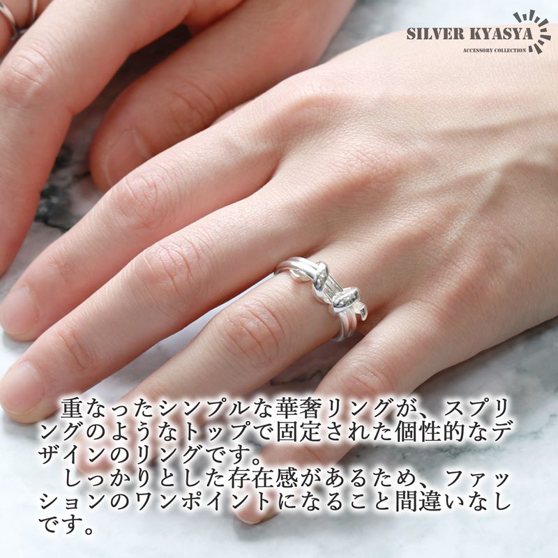zru 指輪専門店のシルバー925 ツイストリング シンプルリング スプリング 指輪 銀 silver 華奢 金属アレルギー対応｜アングル2
