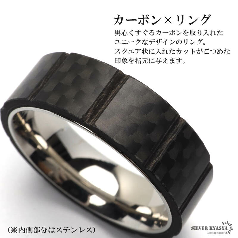 zru 指輪専門店のカーボンリング ブラックリング 指輪 メンズ 黒 かっこいい カーボン素材 ステンレス 平打ちリング 金属アレルギー対応 男性｜アングル2