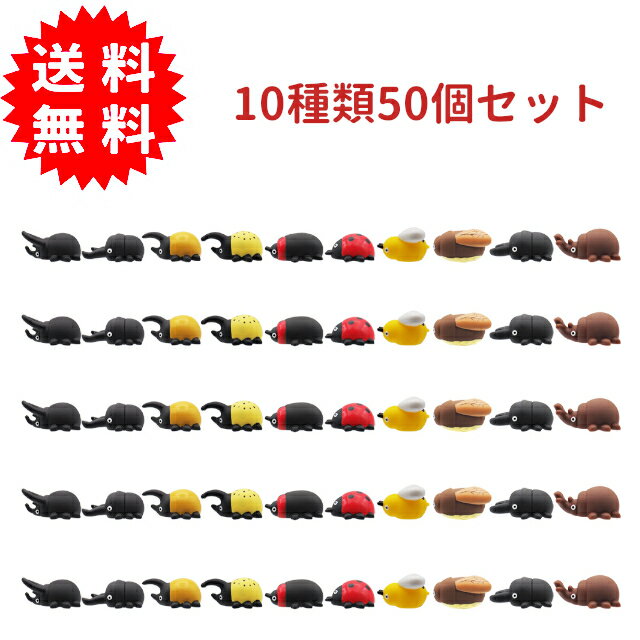 すくい遊び、おままごと、お店屋さんごっこに使える昆虫のおもちゃ10種類50個セット ※プリントのズレ、剥げなどがある場合がございます。ご了承の上ご注文お願いいたします。ぷかぷか昆虫さんワールド2 (10種類50個入り) すくい遊び、おままごと、お店屋さんごっこに使える昆虫のおもちゃ10種類50個セット ※プリントのズレ、剥げなどがある場合がございます。ご了承の上ご注文お願いいたします。