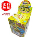 サメつれちゃうんです 50円×60回 { 当てくじ 幼稚園 夏祭り 景品 当てクジ 男の子 女の子 文具 玩具 GW 釣り 大人気 }{ 子供会 お祭り くじ引き 縁日 あてくじ アテクジ クジ くじ くじびき おもちゃ }[24A25]{あす楽　配送区分D}